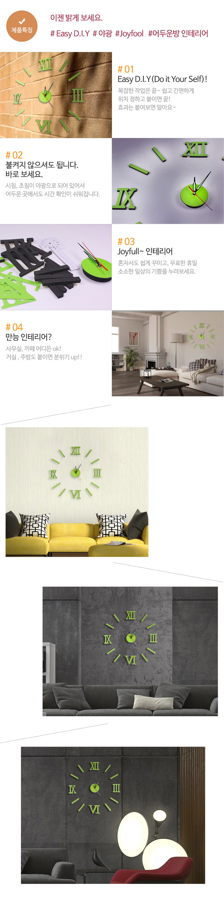 DIY big wall clock collections cafe office living 