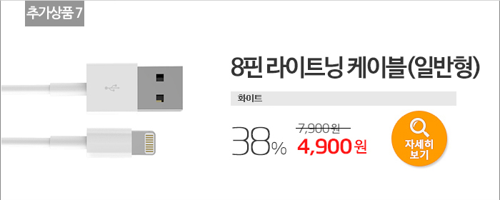 NEW MOBILE PHONE HOLDER Nine Bridge Dash Crab Mono