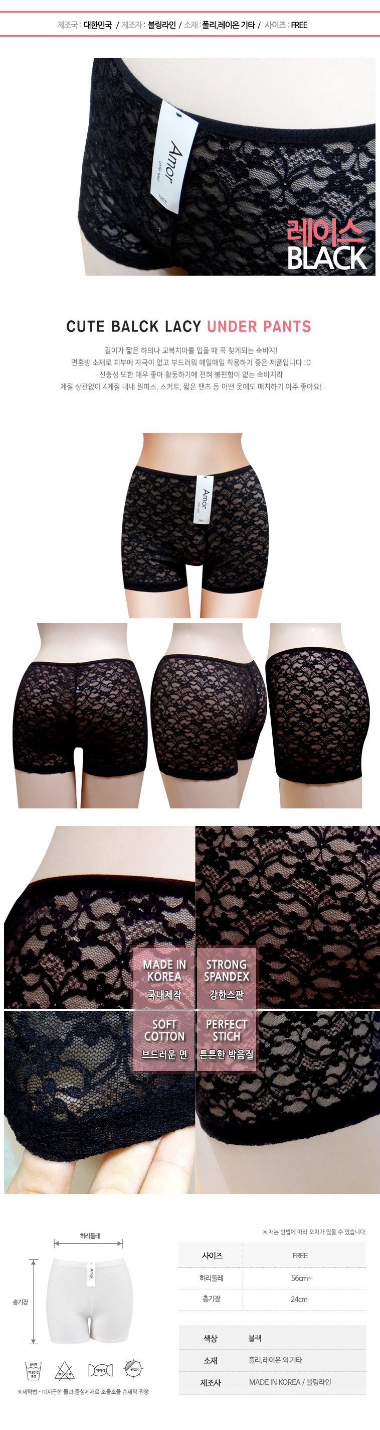 Seamless Shorts Lace Underpants Basic Part 2 Femal
