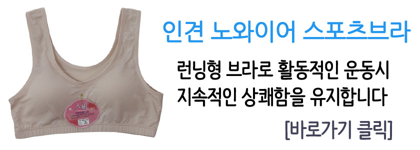 New Breathable summer skin set for sensitive skin