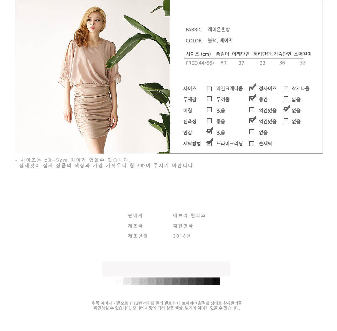 Chiffon Guest Fall Dress