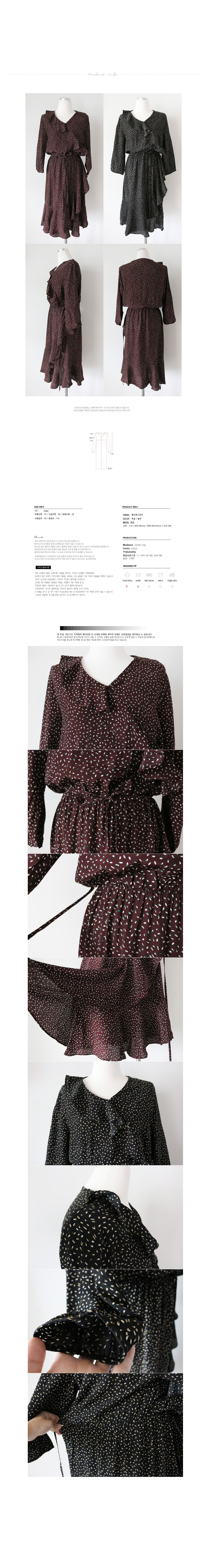 7 part goddess waistband chiffon ruffle flare dres