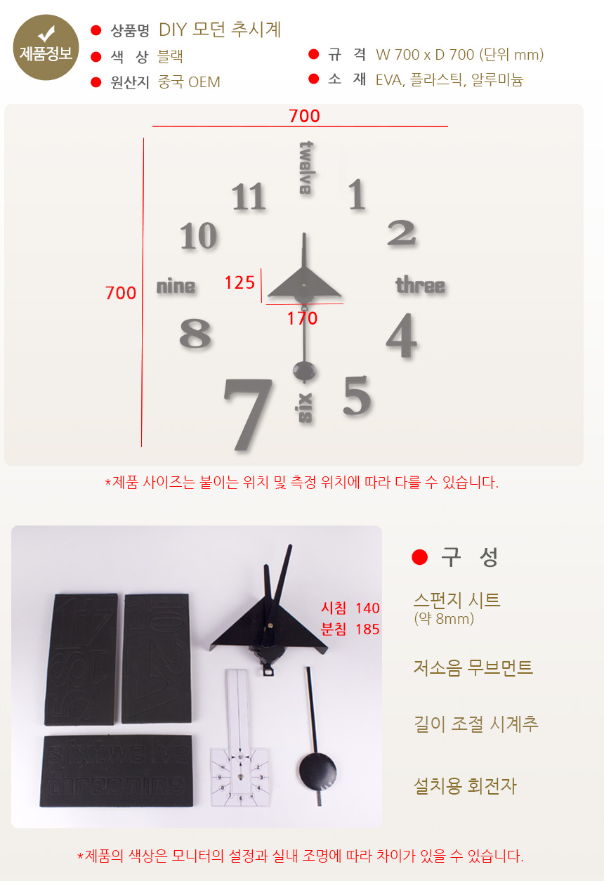 DIY big wall clock collections cafe office living 