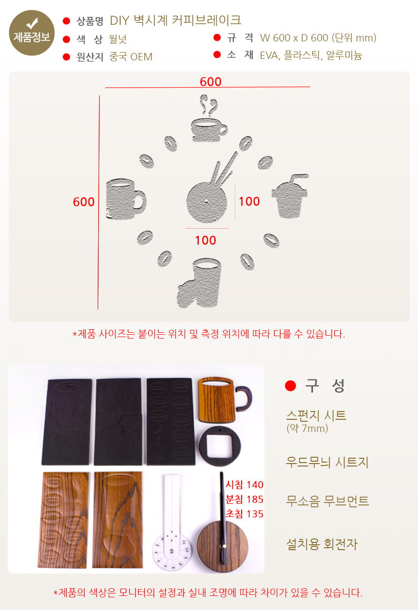 DIY big wall clock collections cafe office living 