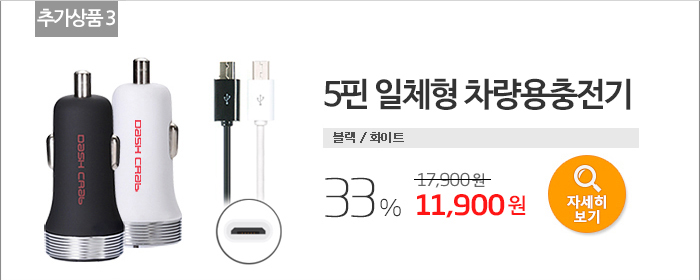 NEW MOBILE PHONE HOLDER Nine Bridge Dash Crab Mono