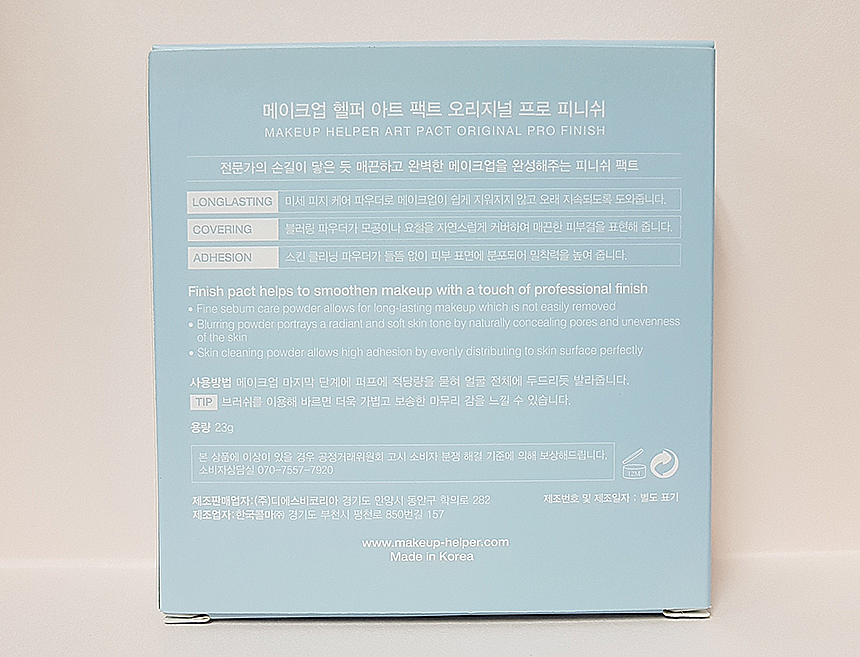 Makeup Event Special Makeup Helper Art Fact Origin
