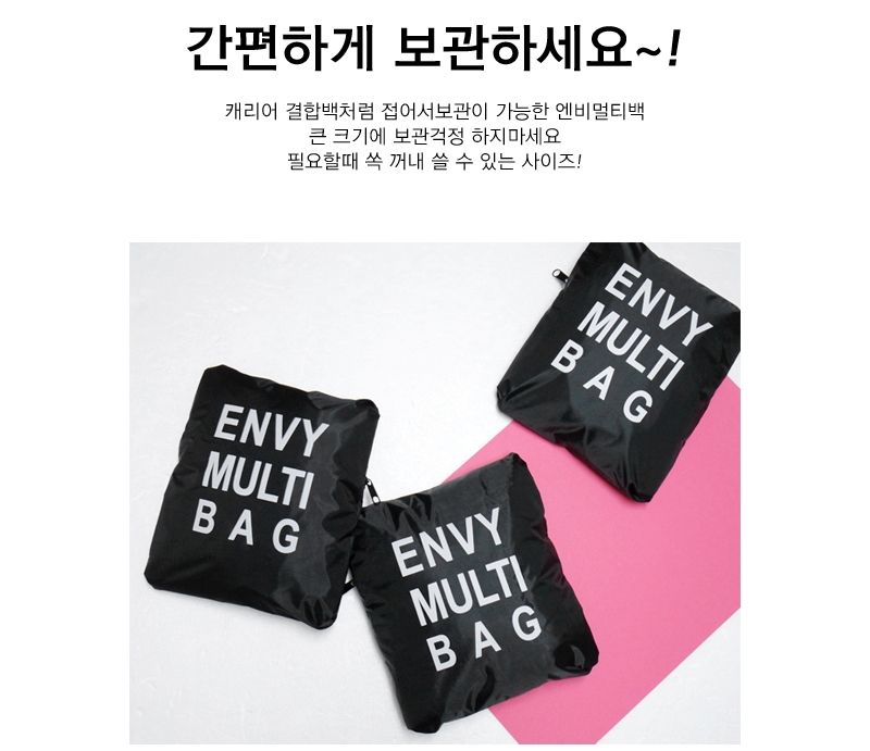 Travel Luggage Folding Multi-Bag Luggage Bag Trave