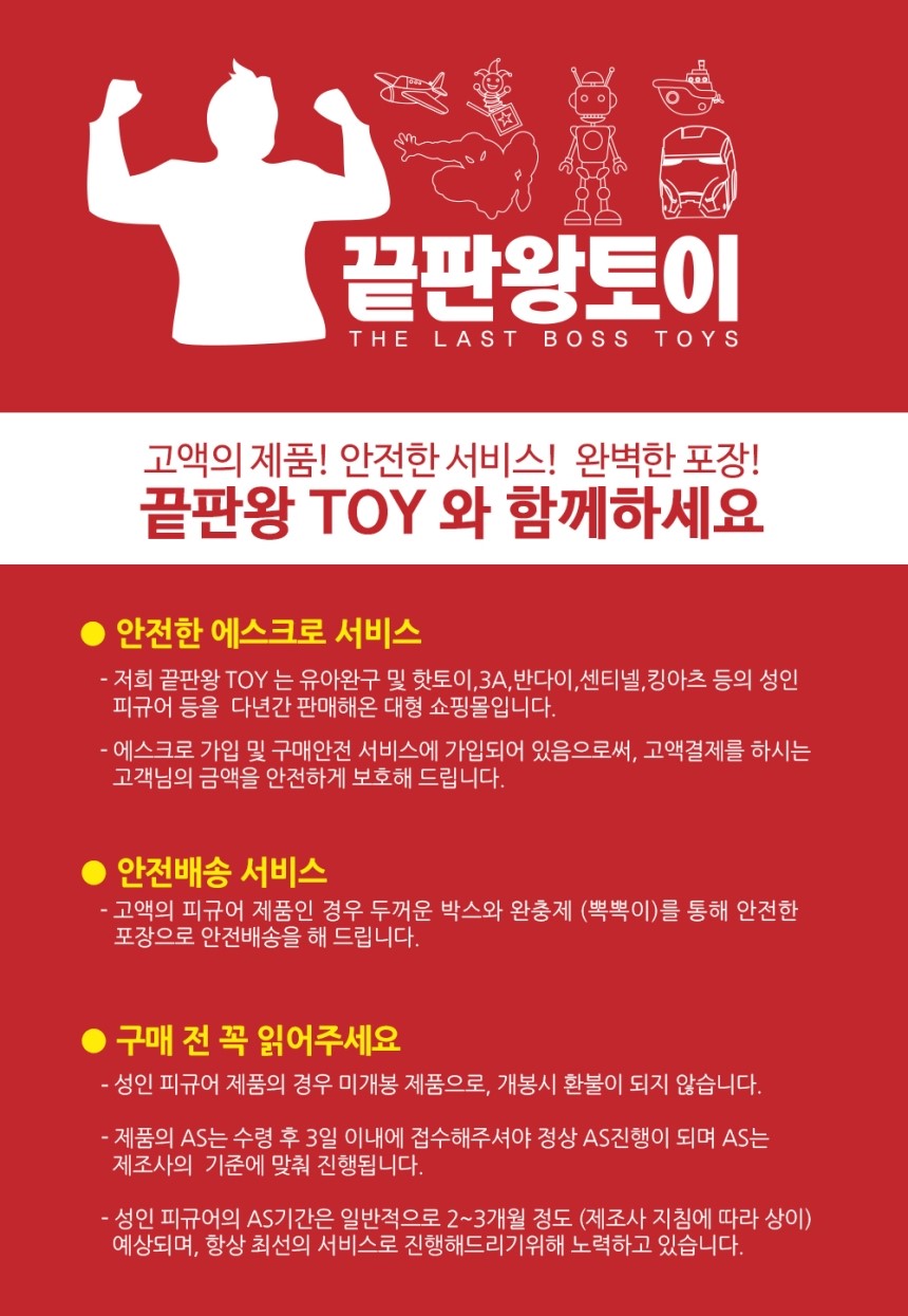 Order Nendoroid Genuine No.834 Amuro Toru - Detect