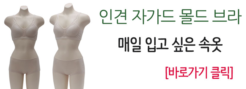 New Breathable summer skin set for sensitive skin