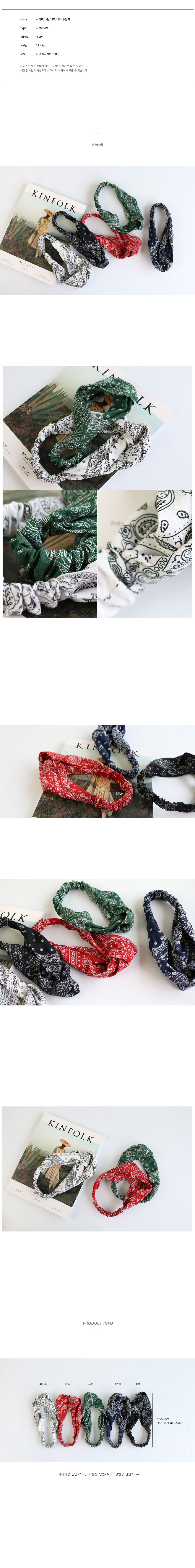 Bandana Turban Hair Bands - Couple with baby and M