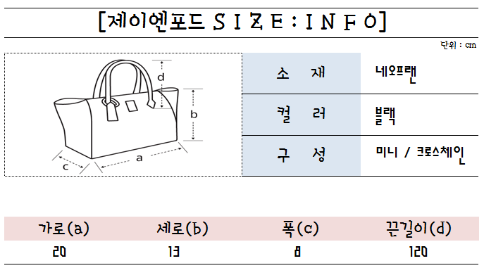 New Women's Bags Jenny Ford Ribbon Mini Bag Cro