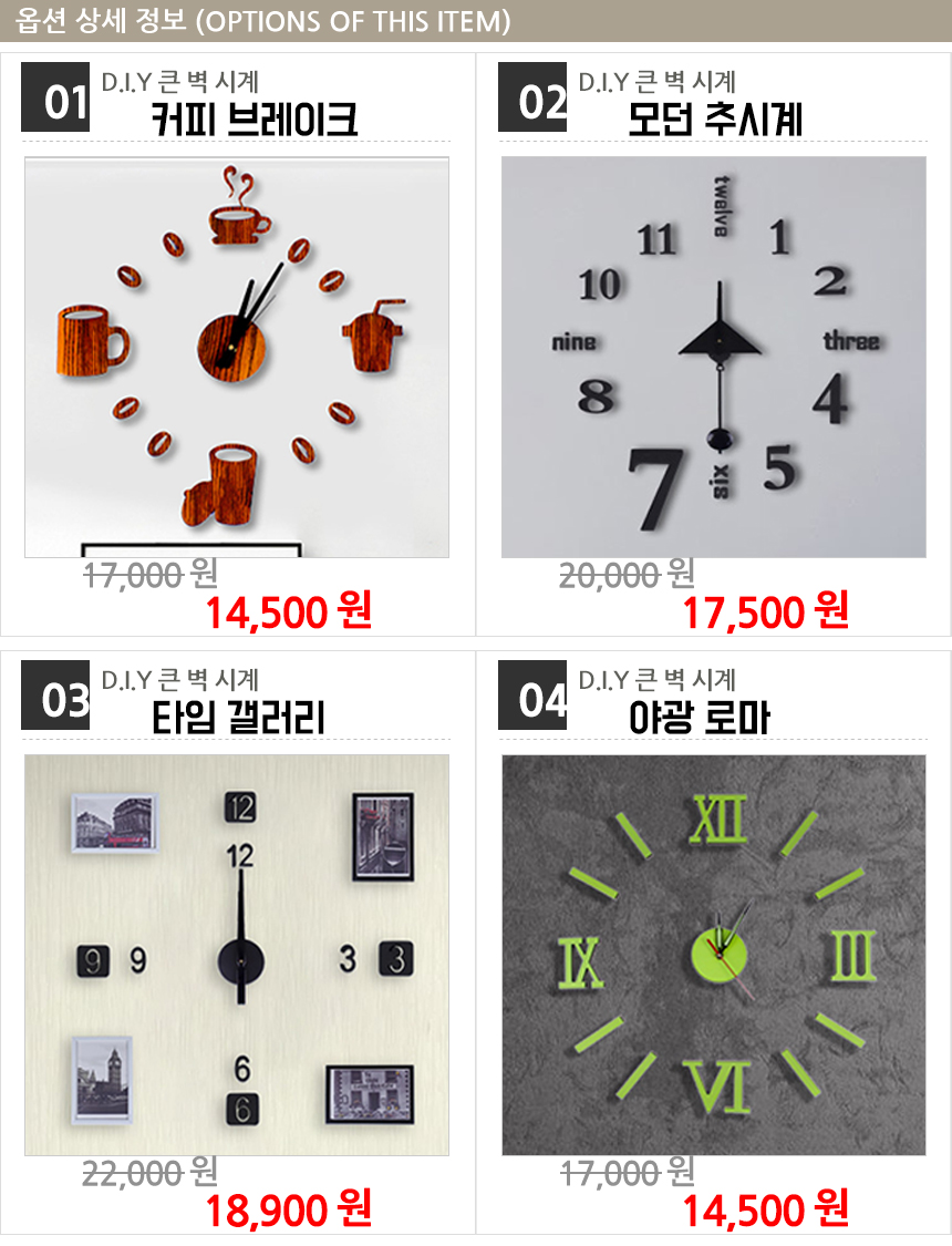 DIY big wall clock collections cafe office living 