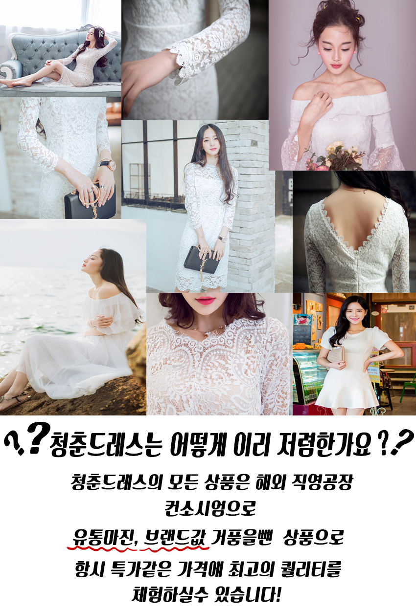 NEW FASHION LADY GIRL DRESS One-Piece White Mini