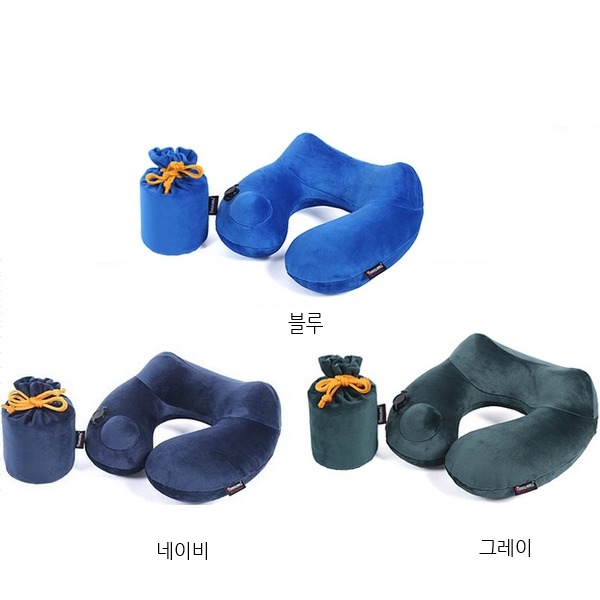 Travel Neck Cushion portable air pump neck pillow 