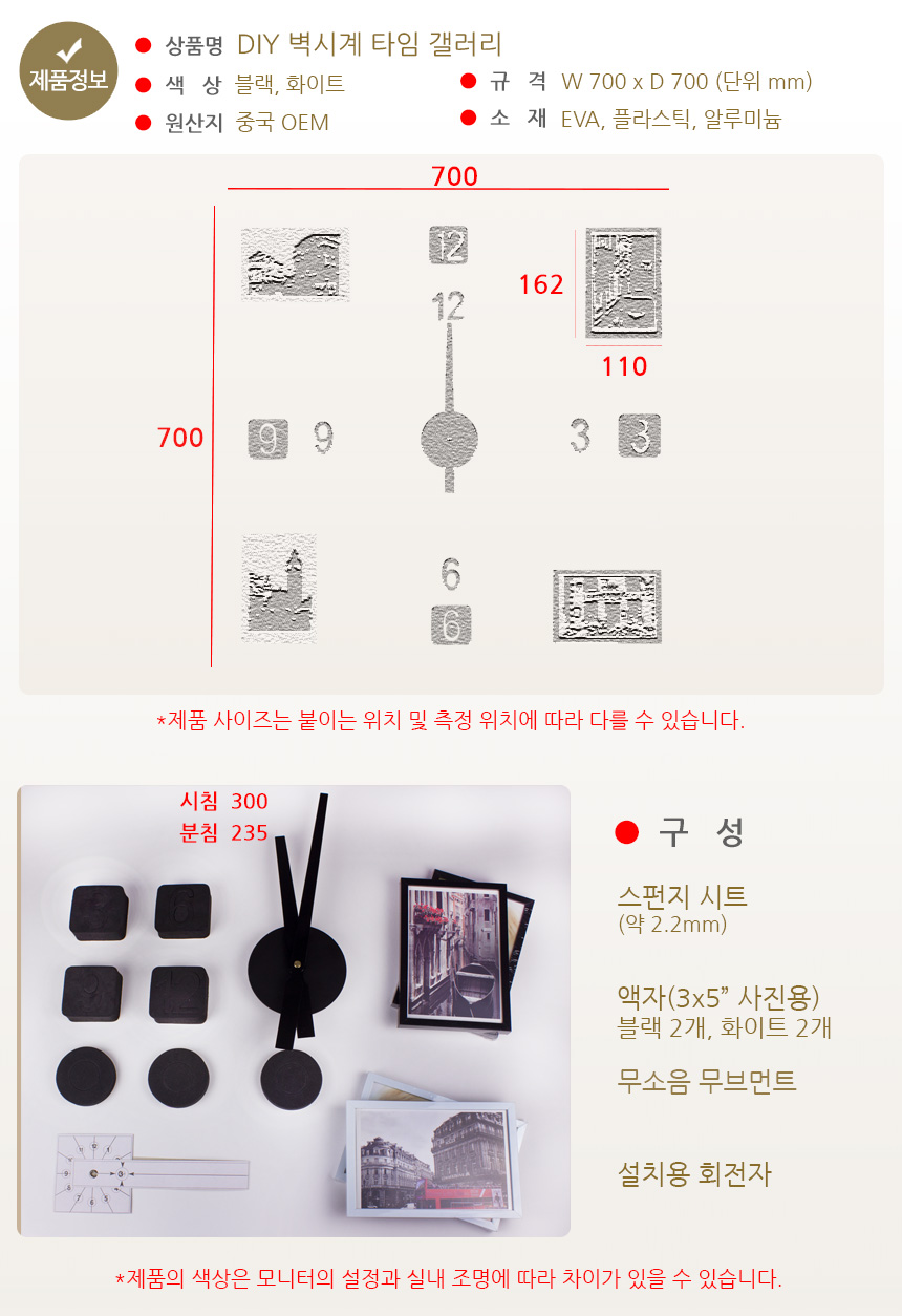 DIY big wall clock collections cafe office living 