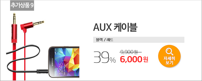 NEW MOBILE PHONE HOLDER Nine Bridge Dash Crab Mono