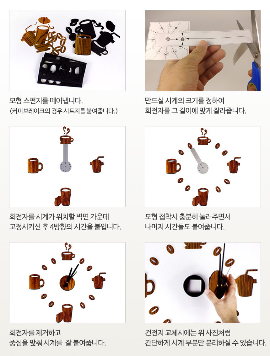 DIY big wall clock collections cafe office living 