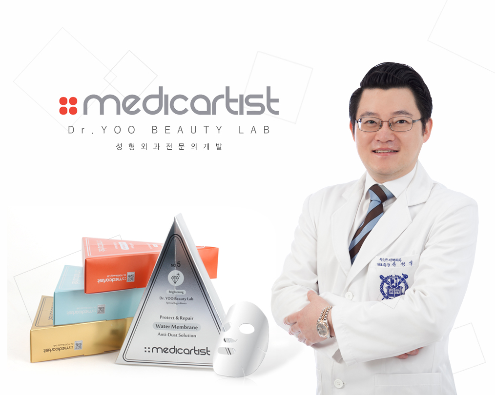 NEW SKIN MASQUE Medicatist Mask Pack NO.4 Repair G