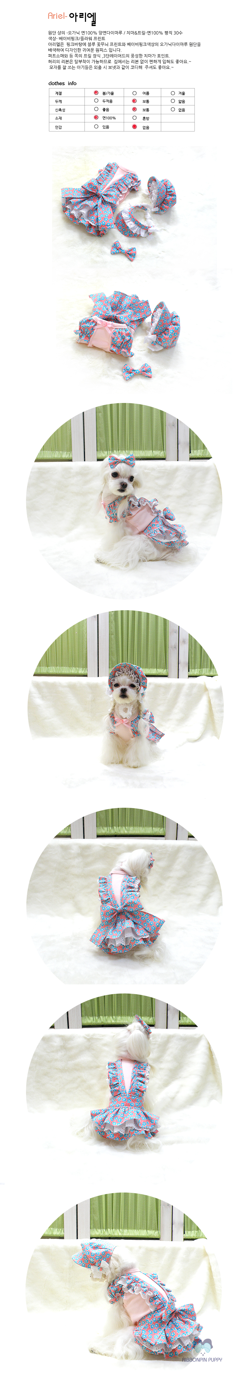 NEW DOG FASHION Handmade Dog Clothing Ribbon Pin P