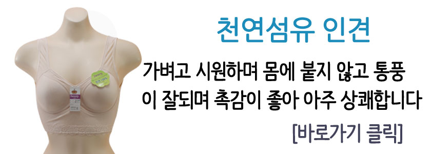 New Breathable summer skin set for sensitive skin