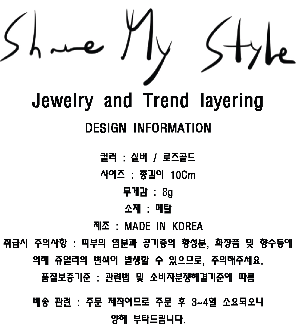 New Stylish Glitter Clip Anklet Flare Silver Rose 