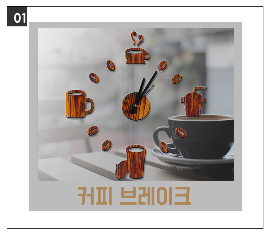 DIY big wall clock collections cafe office living 