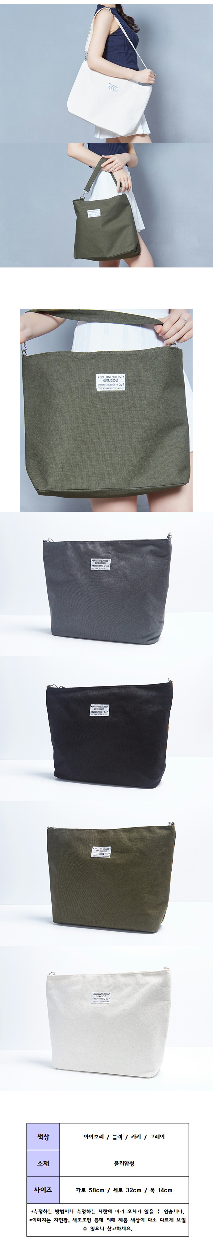 NEW ECO BAG Women's Casual Unique Shoulder Bag 