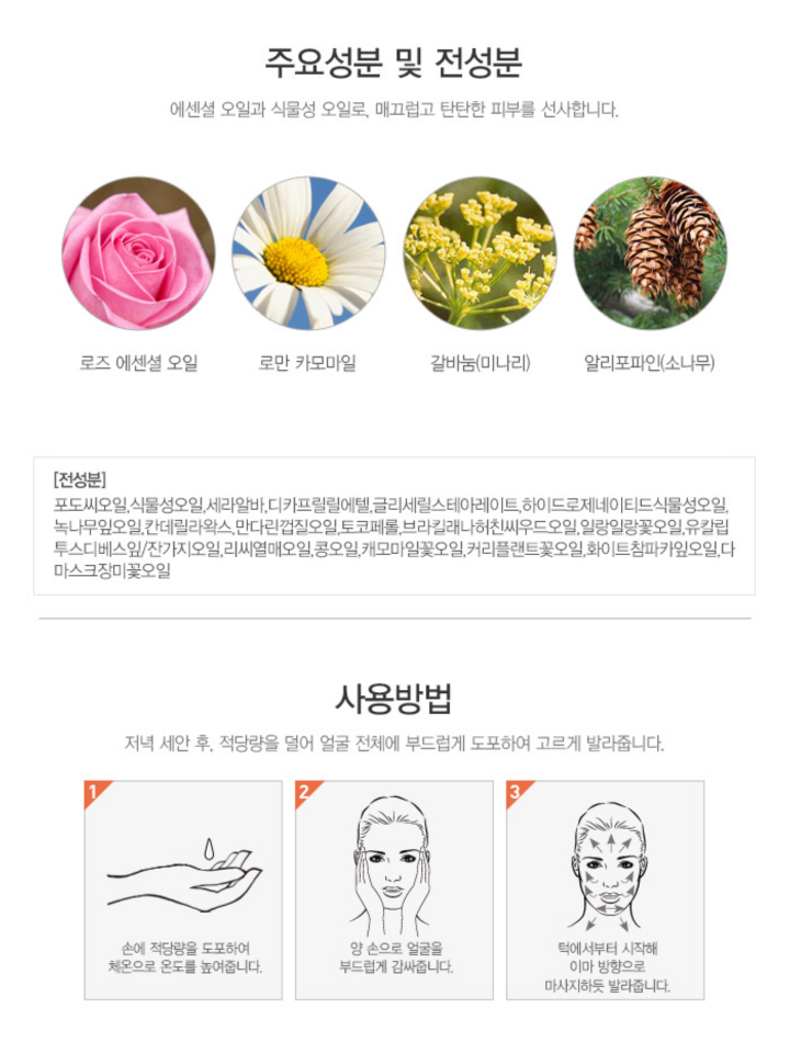 New Anti Aging DelaRoom Anti Aging Restructuring 3