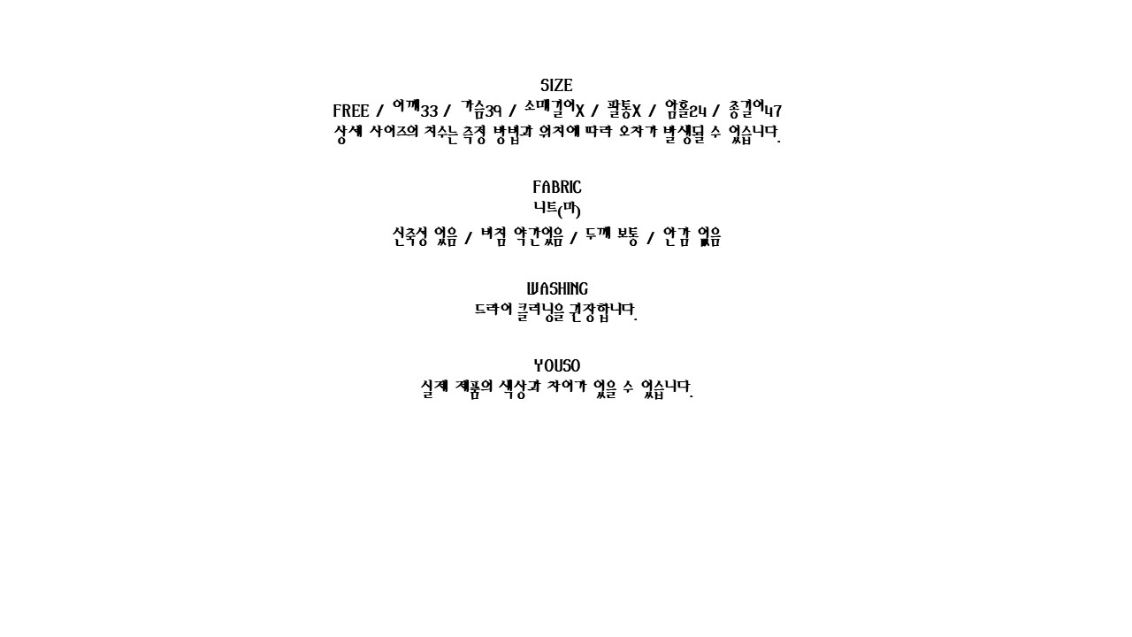 T-shirt Basic Women's Sleeveless Monsunashi