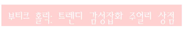 NEW ECO BAG Check lace Eco bag Beautiful 20 lender