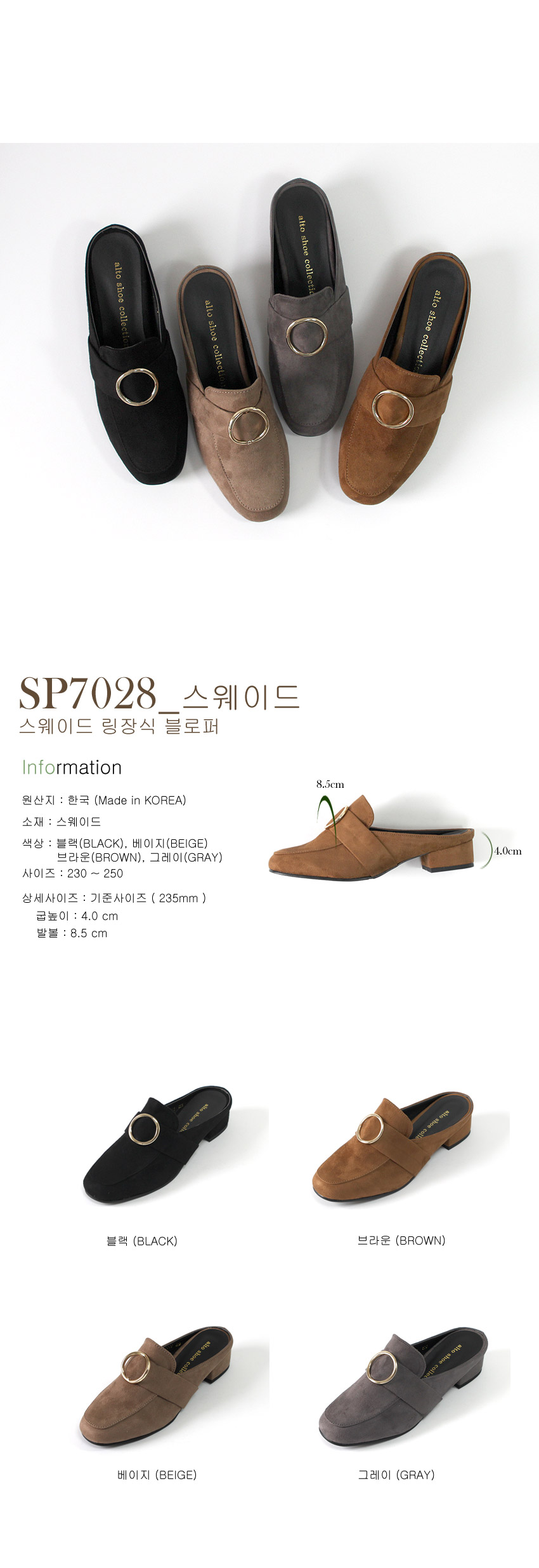 New Lingerie Decoration Suede Blower Autumn Stripe