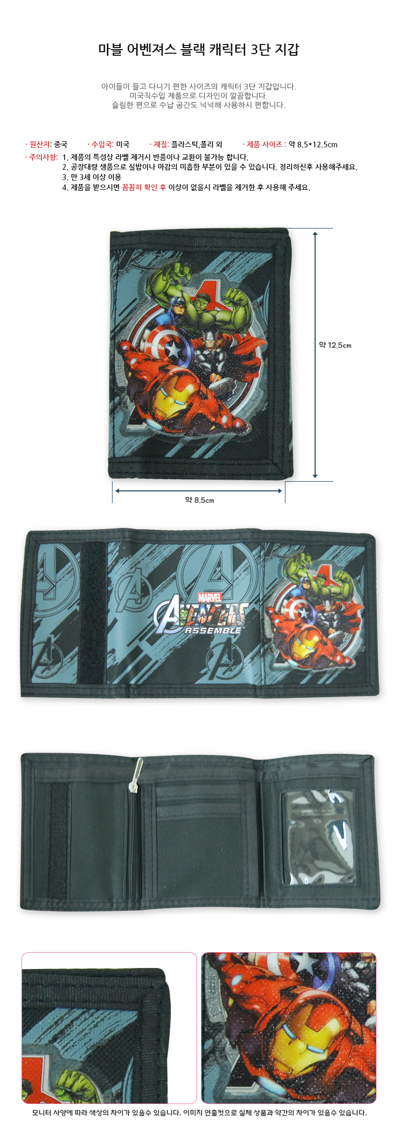 3-stage wallet of the direct imported character _ 