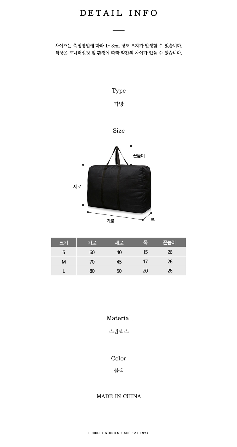 Travel Luggage Folding Multi-Bag Luggage Bag Trave