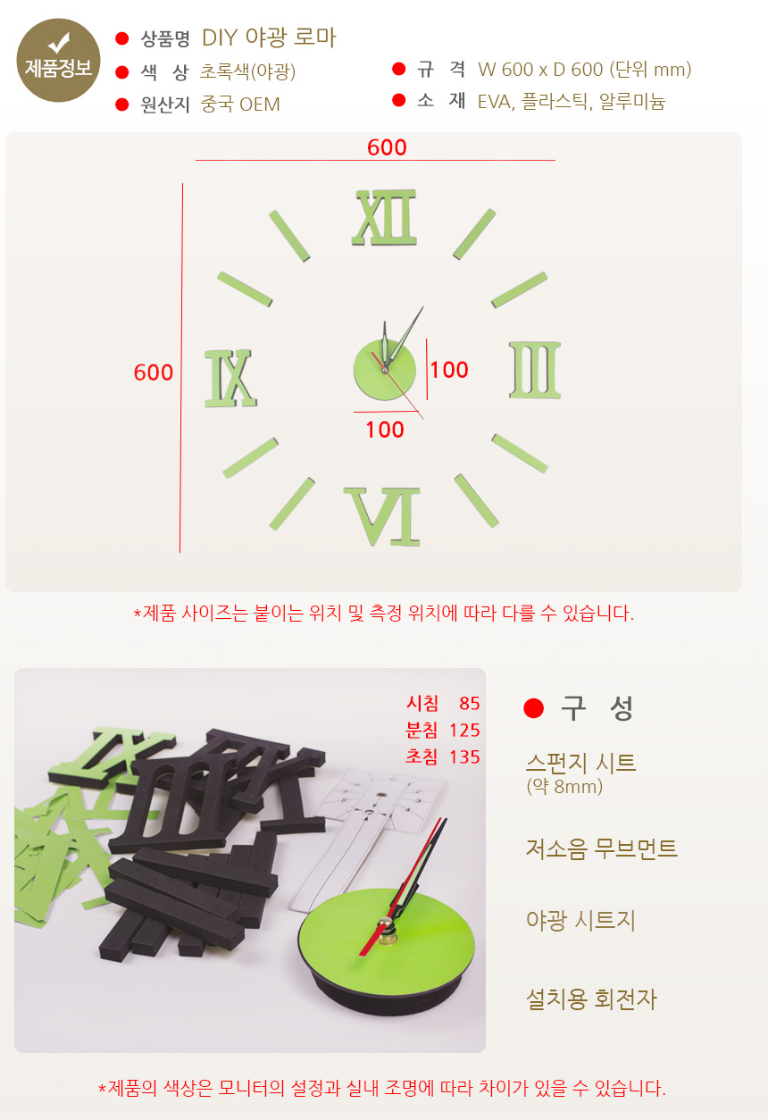 DIY big wall clock collections cafe office living 