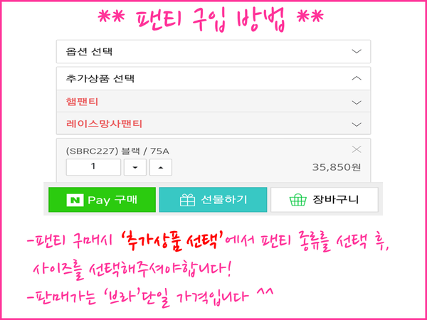 New Solv sexy backhoe bra Mint Purple A cup, B cup