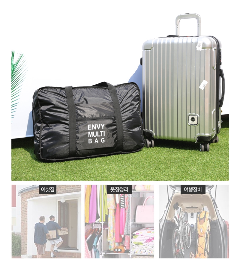 Travel Luggage Folding Multi-Bag Luggage Bag Trave