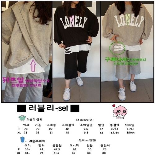 juojio.w Lovely Set Autumn Kidney Daily Coordinati