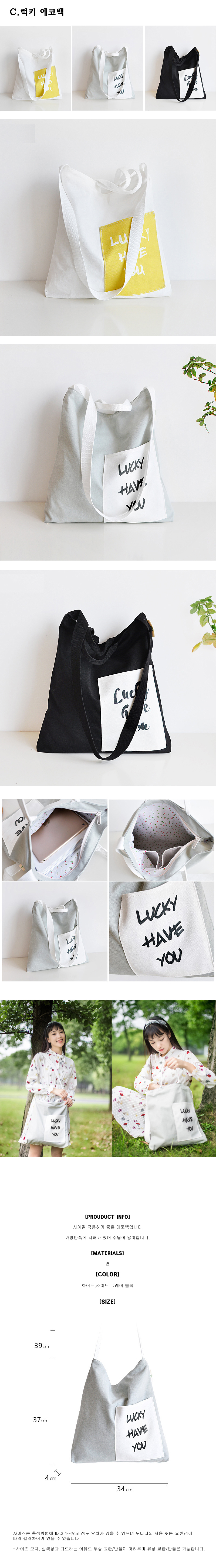 NEW ECO BAG Casual zipper Eco bag Easy coordinatio