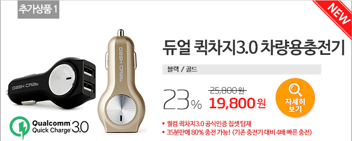 NEW MOBILE PHONE HOLDER Nine Bridge Dash Crab Mono