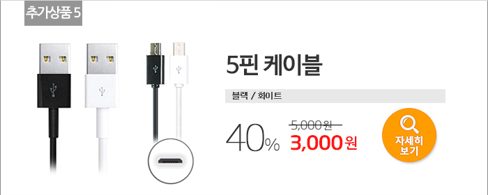 NEW MOBILE PHONE HOLDER Nine Bridge Dash Crab Mono