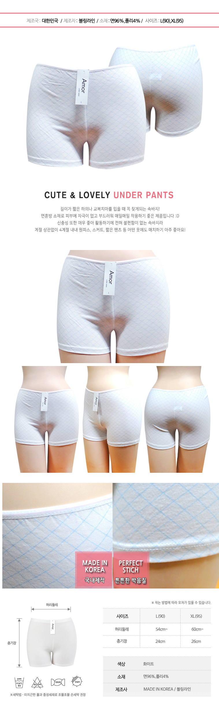 Seamless Shorts Skate Check 2 Pants Basic female s