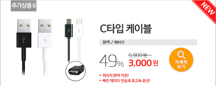 NEW MOBILE PHONE HOLDER Nine Bridge Dash Crab Mono