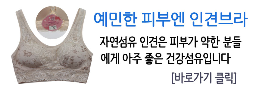 New Breathable summer skin set for sensitive skin