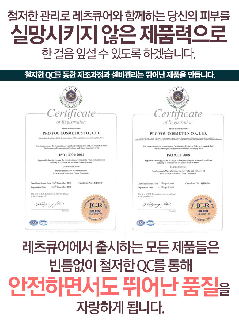 New Lets Cure Wrinkle-improving functional cosmeti