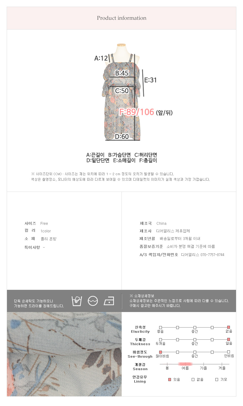 NEW FASHION LADY GIRL DRESS Summer Chiffon Flower 