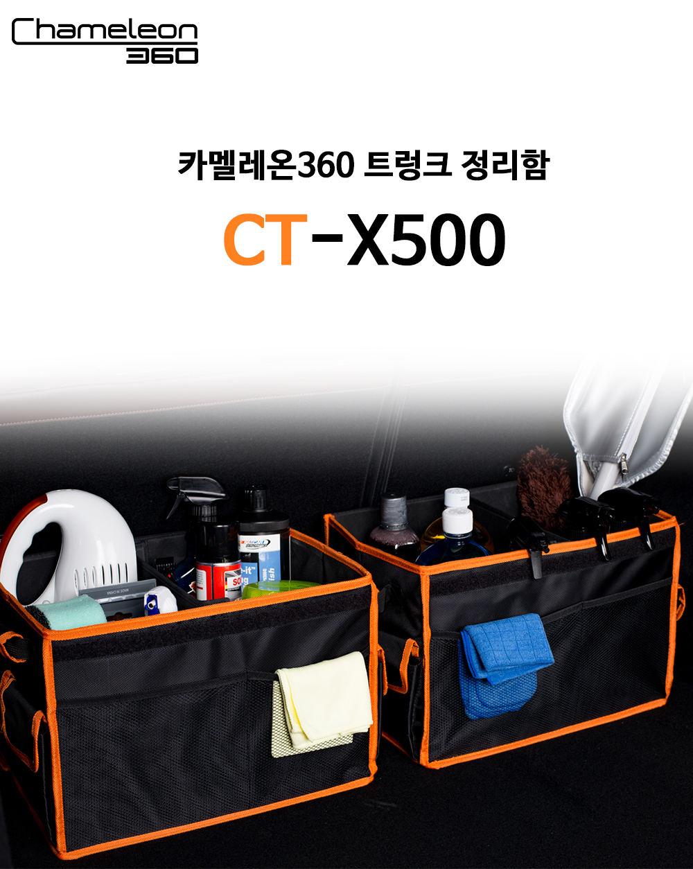 NEW MOBILE PHONE HOLDER Chameleon 360 Plus perfume