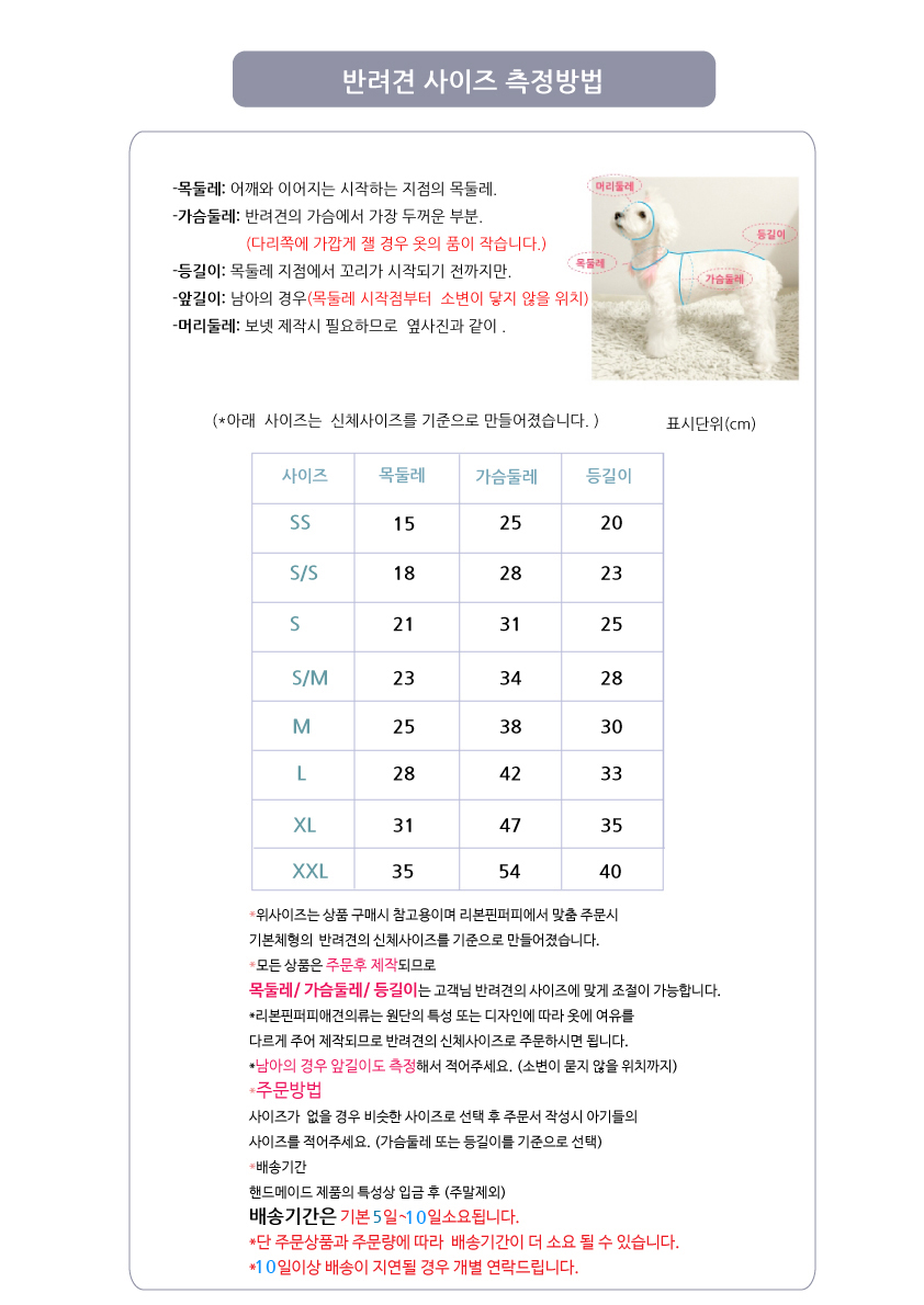 NEW DOG FASHION Dog Clothing Dog Clothing - Little