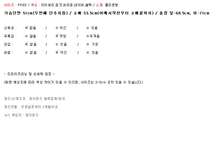 NEW FASHION LADY GIRL Blouse Jenny half sleeve ope