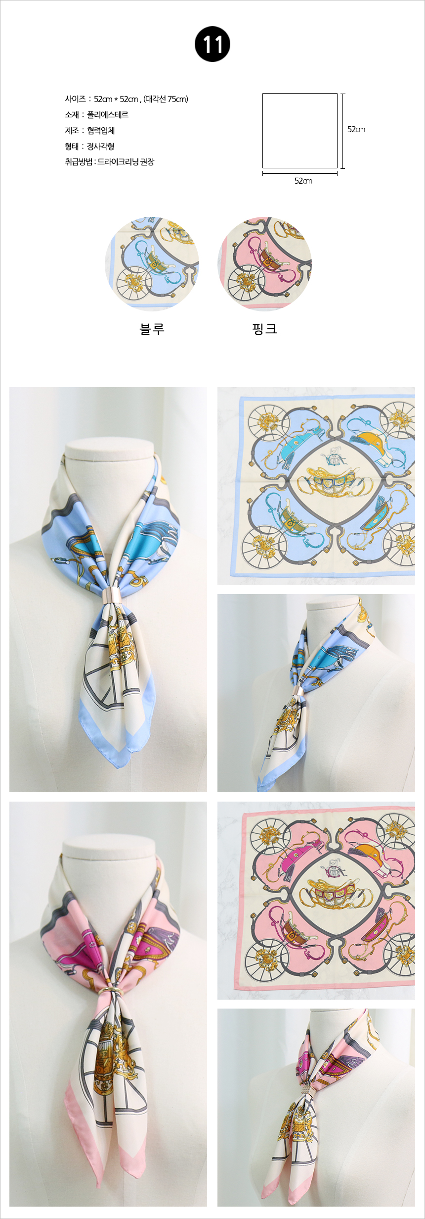 Petit Scarf Tweedy Woman Autumn Mini Ladies Pantyhose Silk