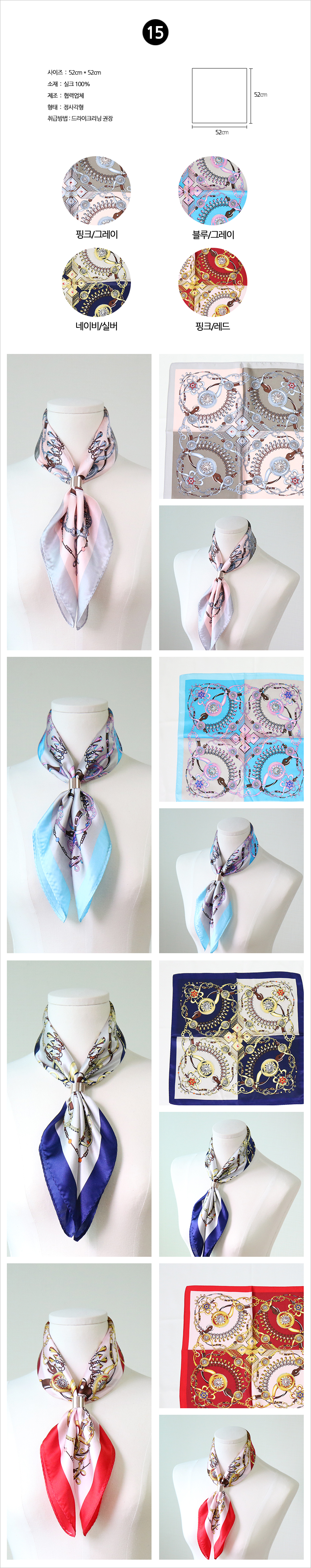 Petit Scarf Tweedy Woman Autumn Mini Ladies Pantyhose Silk